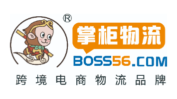 DONGGUAN BOSS INTERNATIONAL LOGISTICS CO.,LTD
