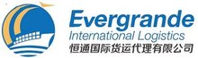 Evergrande-international logistics