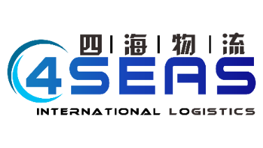 FOURSEAS International Logistics Ltd. (Hong Kong)