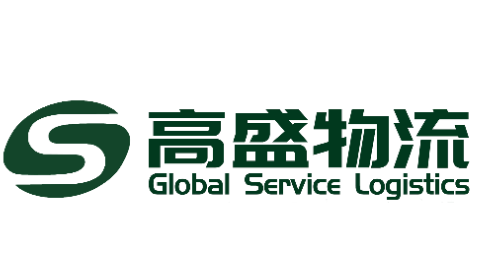 GLOBAL SERVICE LOGISTICS CO.,LTD