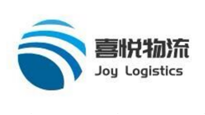 Guangzhou Joy Logistics Co.,Ltd.