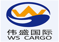Guangzhou Weisheng Transport International Agency Ltd