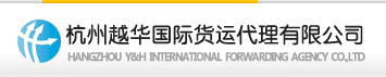 Hangzhou Y&H International Forwarding Agency Co., Ltd Keqiao Branch