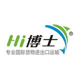 Huihang Int’ l Logistics Guangzhou Co., Ltd