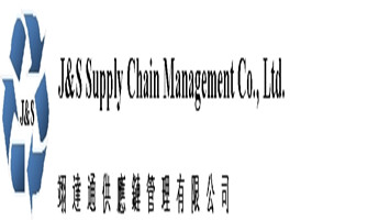J&S Supply Chain Management Co Ltd