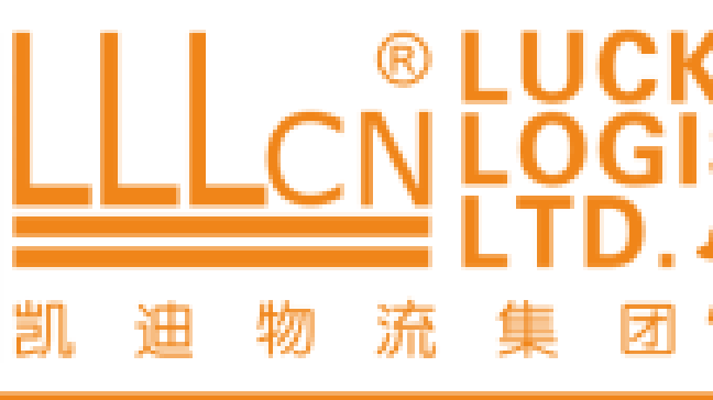 Lucky Logistics (Guangzhou) Ltd. Chengdu Branch