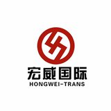MANZHOULI HONG WEI  INTERNATIONAL FREIGHT FORWARDING CO.,LTD