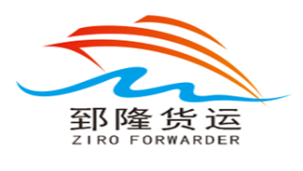 NINGBO ZIRO INTERNATIONAL FREIGHT FORWARDER CO.,LTD.
