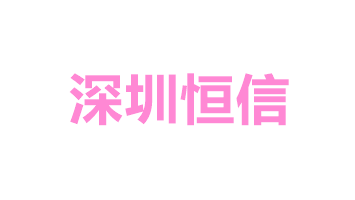 Power Time International Logistics Limited