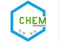 QINGDAO CHEM TRANSPORT CO.,LTD