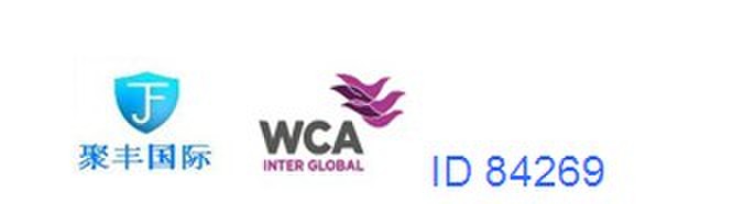 QINGDAO JOY & FORTUNE INTERNATIONAL LOGISTICS CO., LTD.