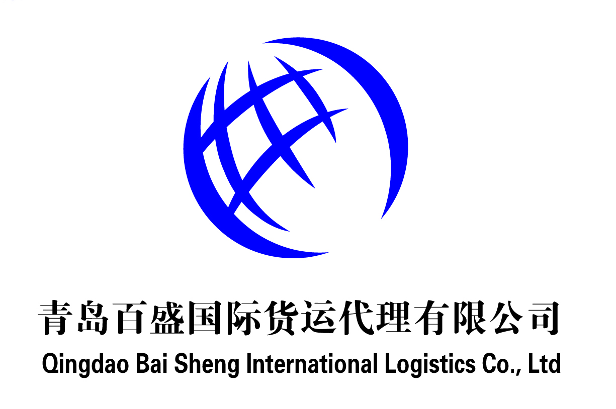 Qingdao Baisheng Internation Logistics Co., Ltd.
