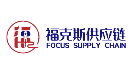 SHENZHEN FOCUS SUPPLY CHAIN CO.,LTD