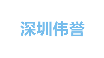 SHENZHEN GREAT HONOR SUPPLY CHAIN CO., LIMITED