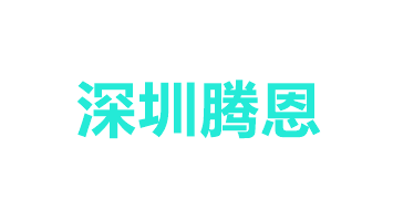 SHENZHEN TANIA LOGISTICS CO.,LTD