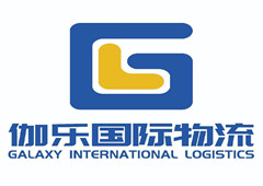 Shanghai Galaxy International Logistics CO.,LTD