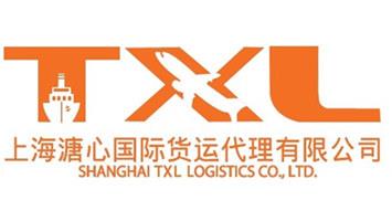 Shanghai Txl Logistics Co.,Ltd