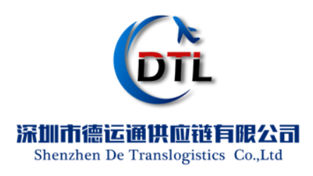 Shenzhen De Translogistics Co.,Ltd