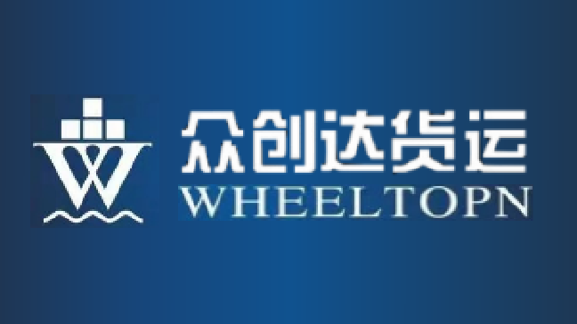 Shenzhen Wheeltopn Int’l Transportation Co.,Ltd.