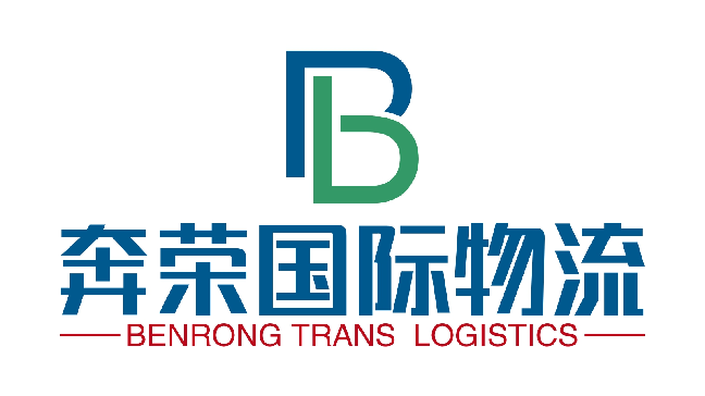 XIAMEN BENRONG TRANS LOGISTICS CO.,LTD