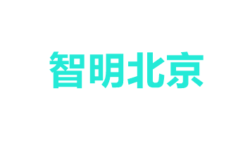 Zhiming (Beijing) International Forward Co., Ltd