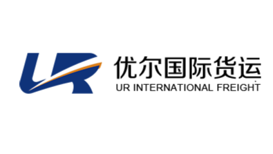 guangzhouyouerguojihuoyundailiyouxiangongsi