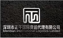 Meridian International Logistics Limited